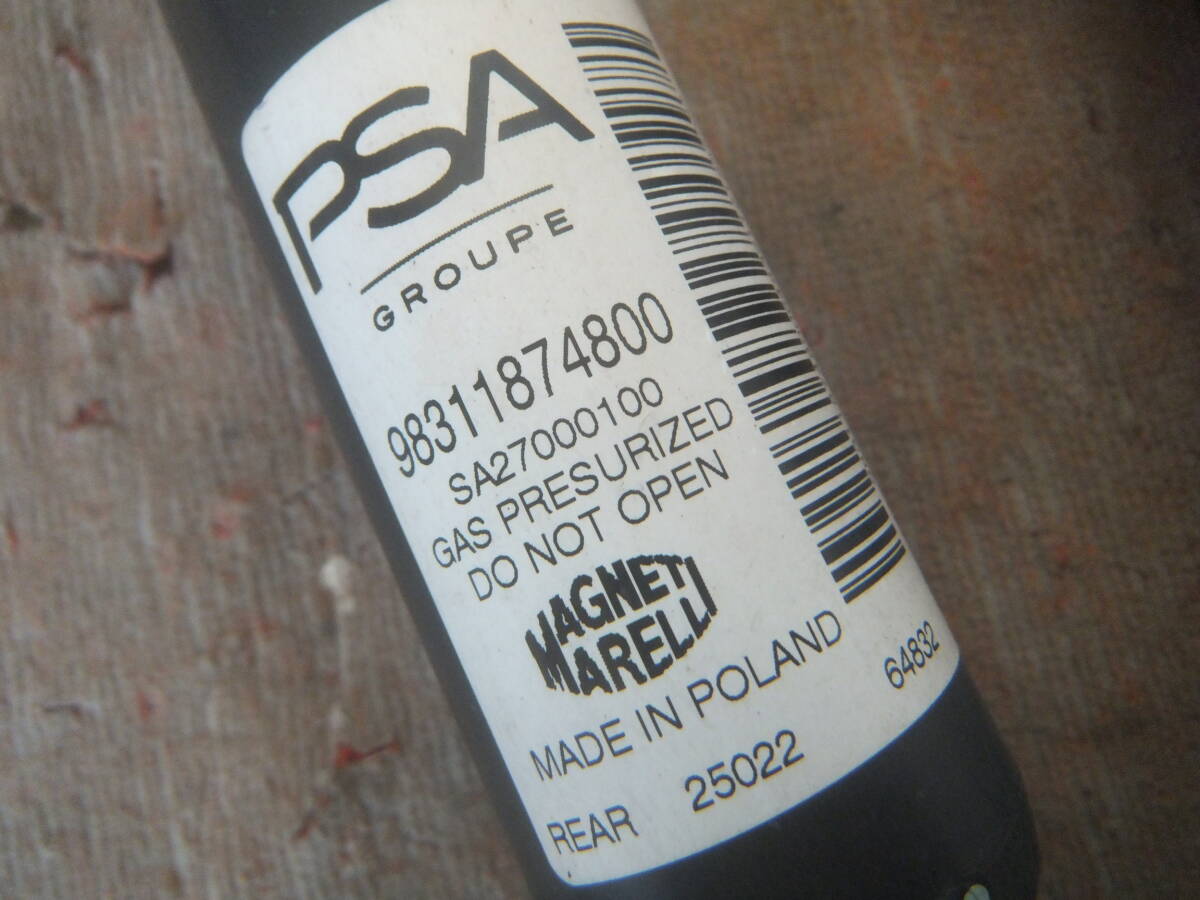 (プジョー 208　GT P21HN05)　純正　左右 リアショック スプリング_画像4