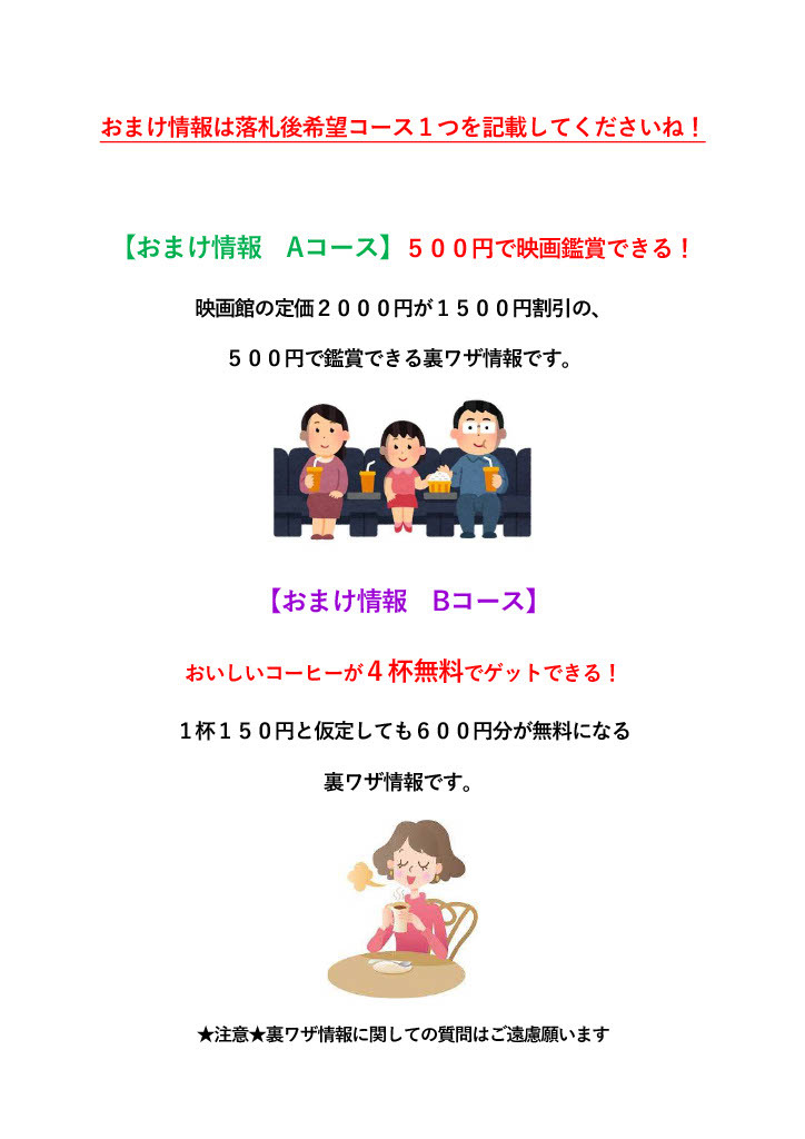 【レア】北斎　他　 テレホンカード 未使用 ５０度数２枚　専用磁気シールドケース付き　_画像6