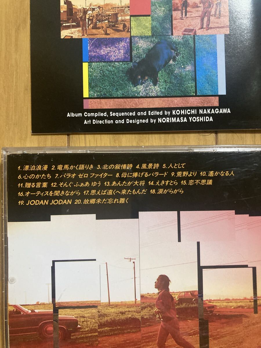 ◯《帯無》ベスト【海援隊（武田鉄矢）】『全曲集』CD_画像3