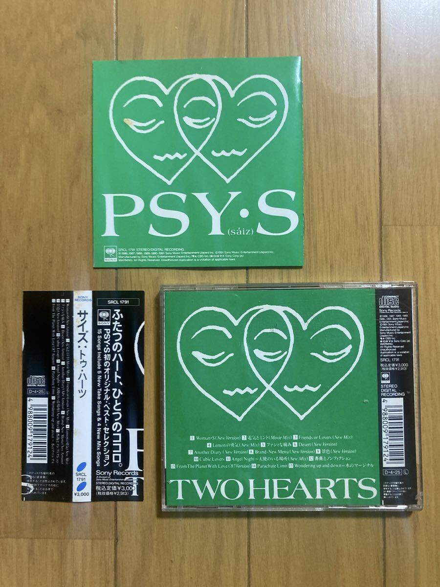 0{ с лентой } лучший [PSY*S( размер )][TWO HEARTS(tu* Hearts )]CD