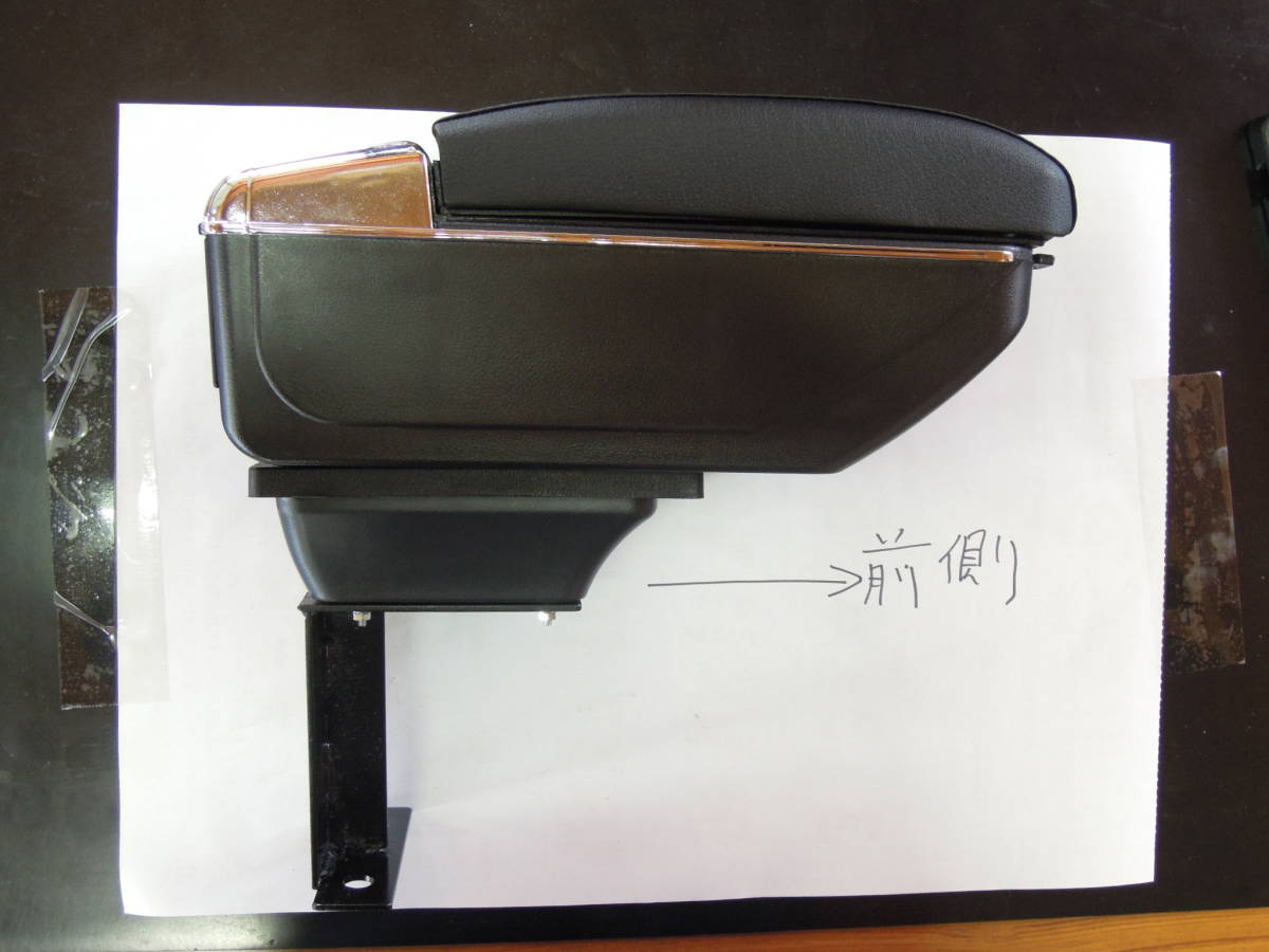 汎用アームレスト用ハイゼットジャンボ専用ブラケット 500 510 前期、後期 ブラケットとアームレストのセット品の販売です。10/27_画像7
