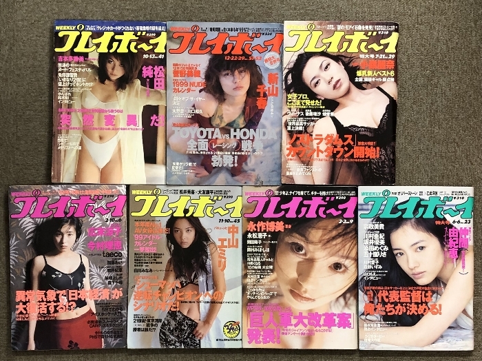 2 週刊 プレイボーイ まとめて 40冊以上 セット 平成3年～平成18年 不揃い 集英社 WEEKLY PLAYBOY_画像2