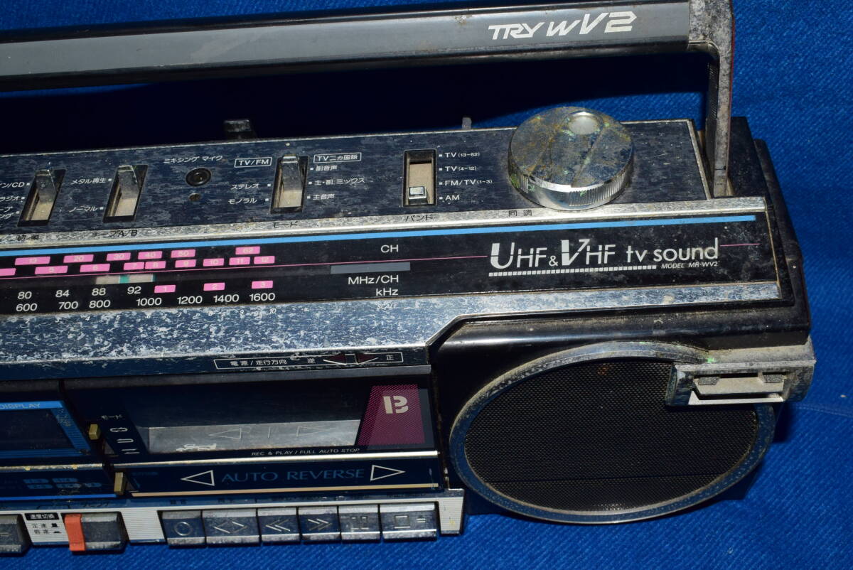 100904/当時物/貴重品/ジャンク品/SANYO/サンヨー/MR-WV2/ラジカセ/レトロ/アンティーク/昭和/ブラック メタル ダブルラジカセ/三洋電機_画像4