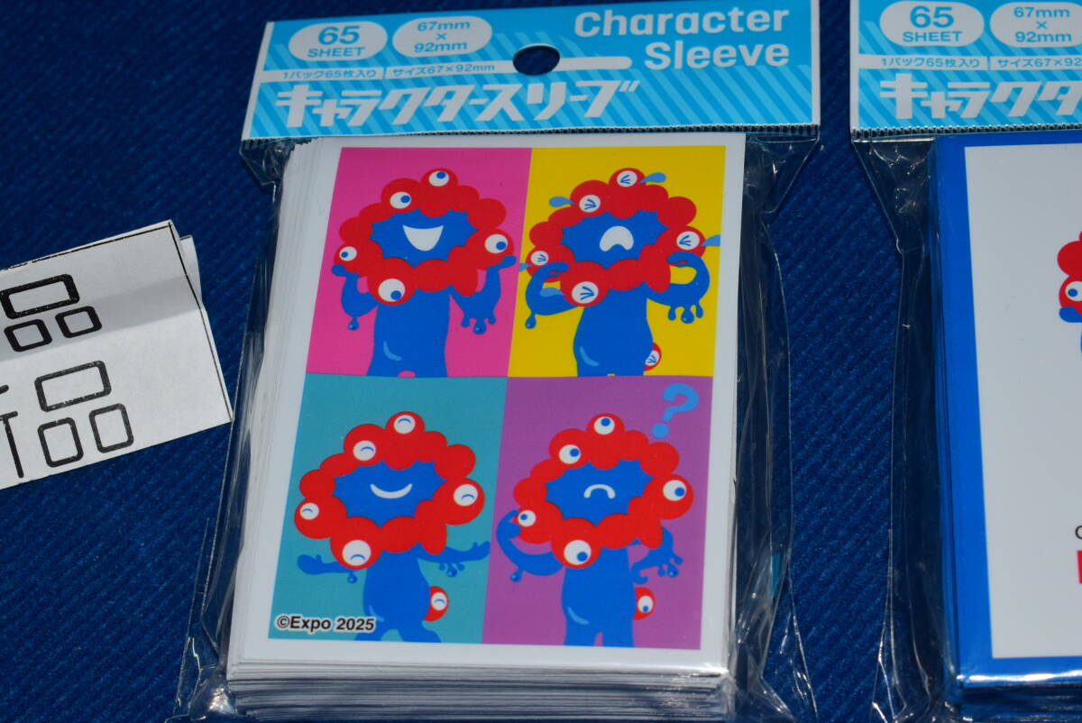 100811/公式/未使用/新品/2個セット/ミャクミャク/スリーブ/EXPO2025/デッキシールド/_画像3