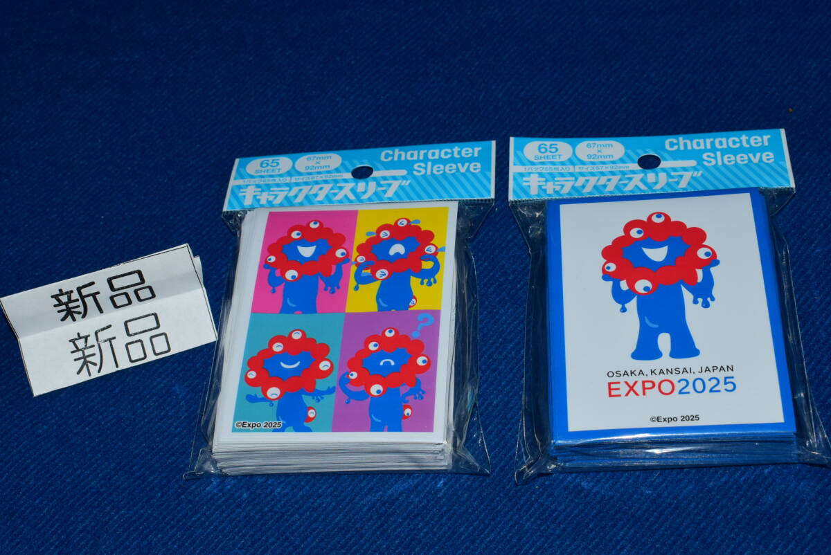 100811/公式/未使用/新品/2個セット/ミャクミャク/スリーブ/EXPO2025/デッキシールド/_画像1