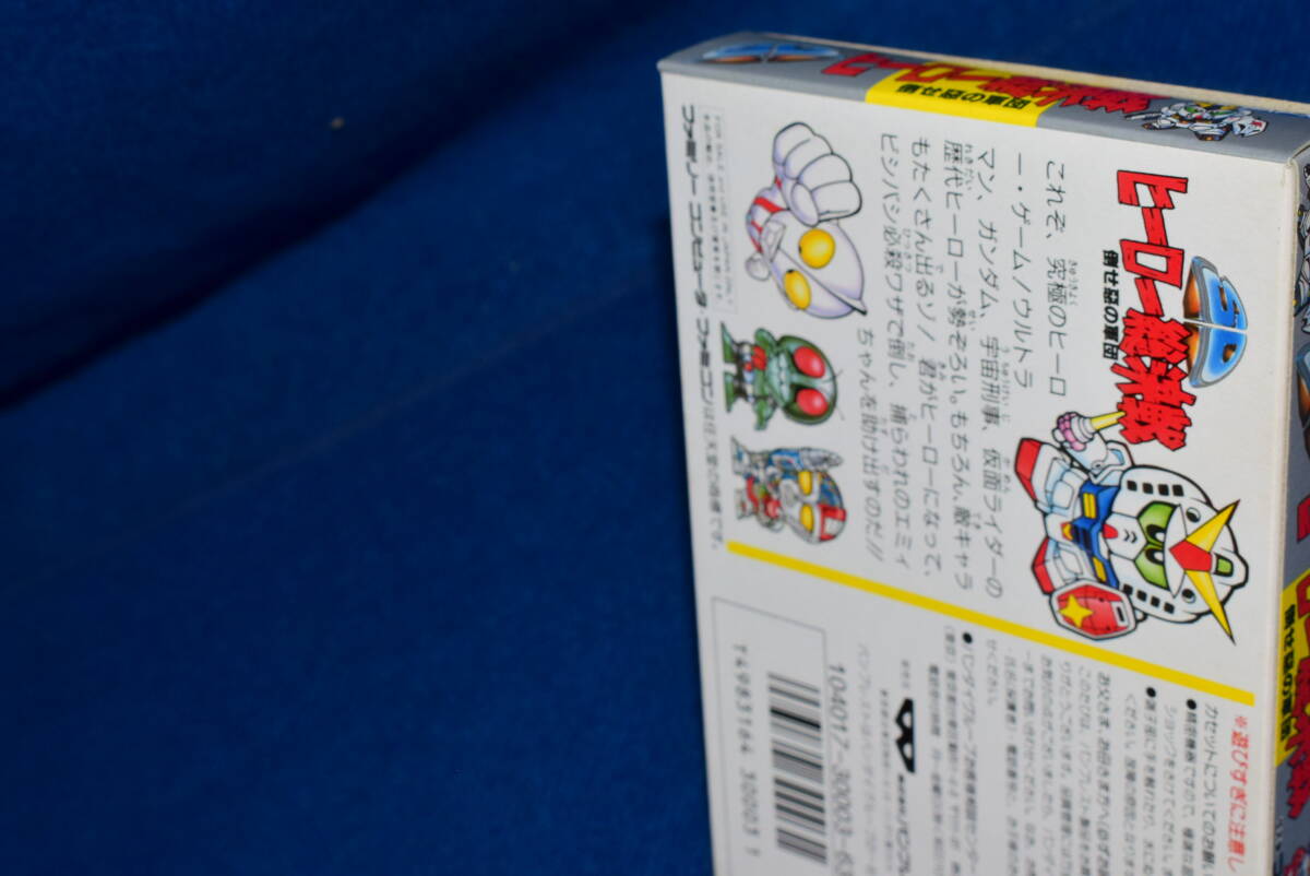 1円スタート/売切り/お397当時物/新品未開封/FC/SDヒーロー総決戦 倒せ悪の軍団/ファミコン/任天堂/FC/昭和レトロ/ビンテージ_画像7
