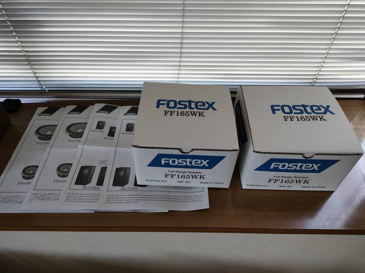 ★フォステクス　スピーカーシステム BK165WK＋FF165WK（2）★_画像6