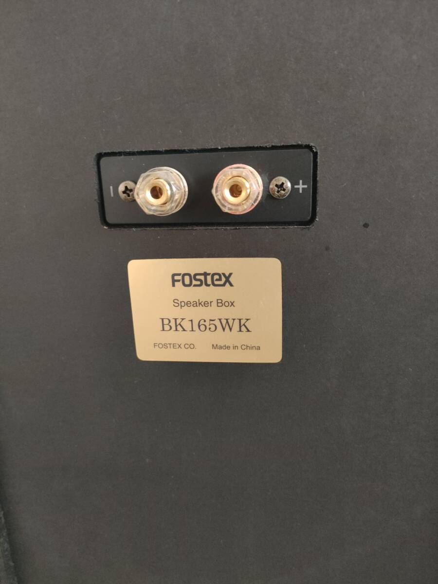 ★フォステクス　スピーカーシステム BK165WK＋FF165WK（2）★_画像3