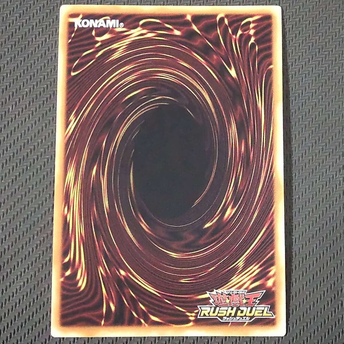 RD/KP17-JP058 UR Cosmos .. ... очень редкий Yugioh Rush Duel ... балка s Trek s управление 1008