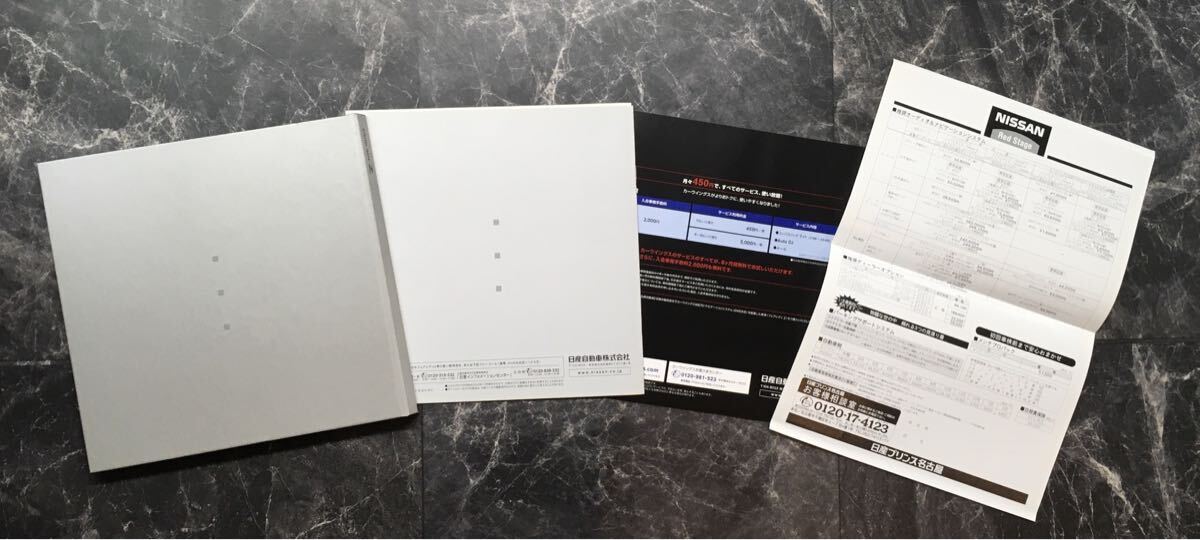 NISSAN* Fairlady Z Z 2003 год каталог {USED}