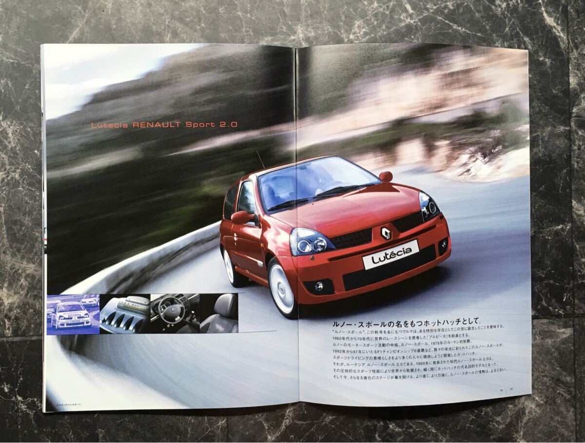 RENAULT*Lutecia каталог {USED}