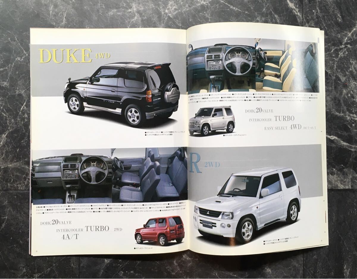 Mitsubishi *PAJERO MINI/ каталог {USED}