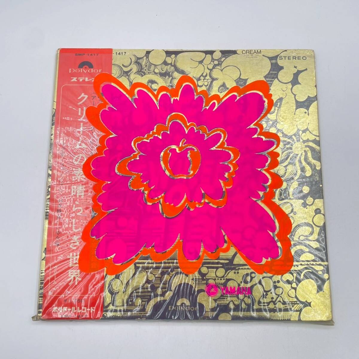 【★当時物★】Polydor ポリドール CREAM クリームの素晴らしき世界 レコード アナログ盤 LP ジャンク品_画像1