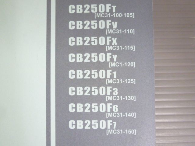 HORNET Hornet MC31 9 версия Honda список запасных частей каталог запчастей бесплатная доставка 