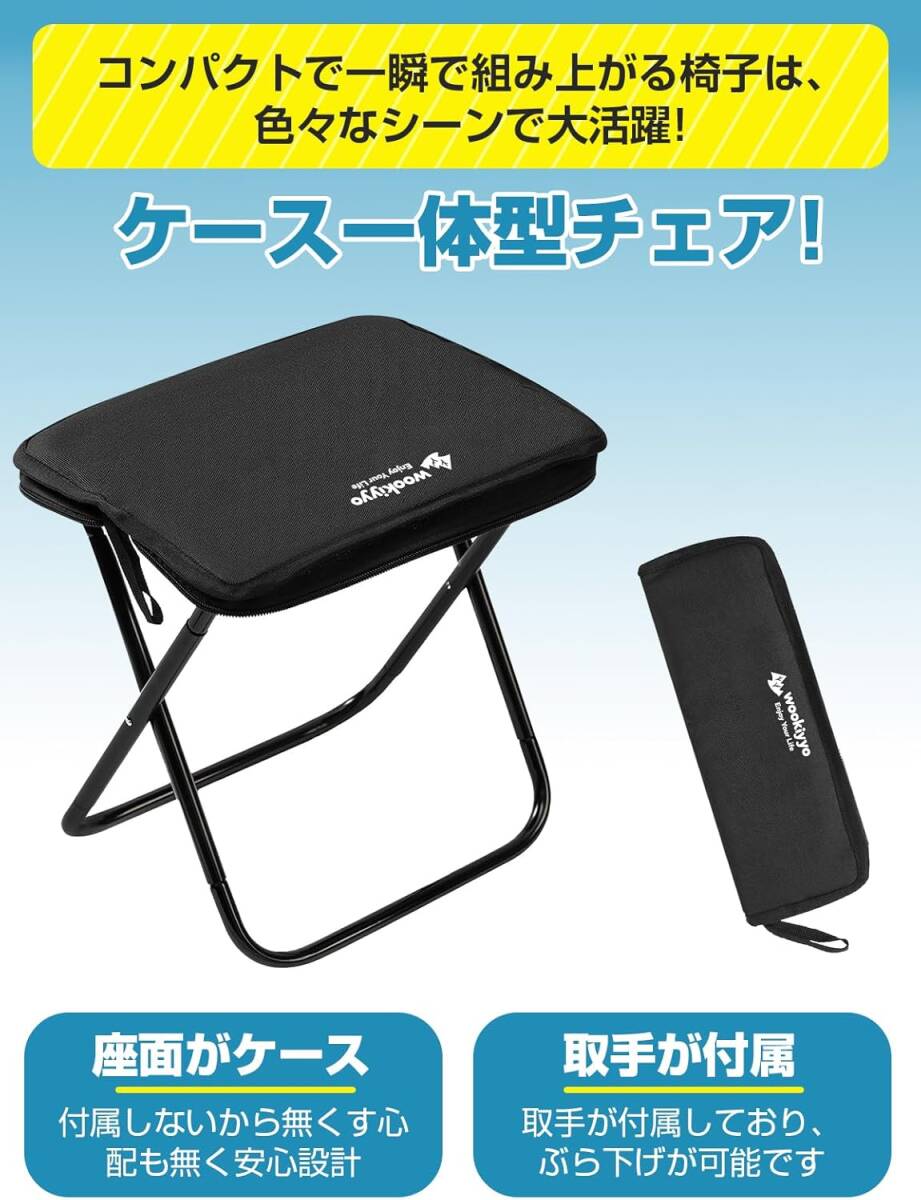 折りたたみ椅子 コンパクト 超軽量 アウトドアチェア 攜帯チェア キャンプ 折り