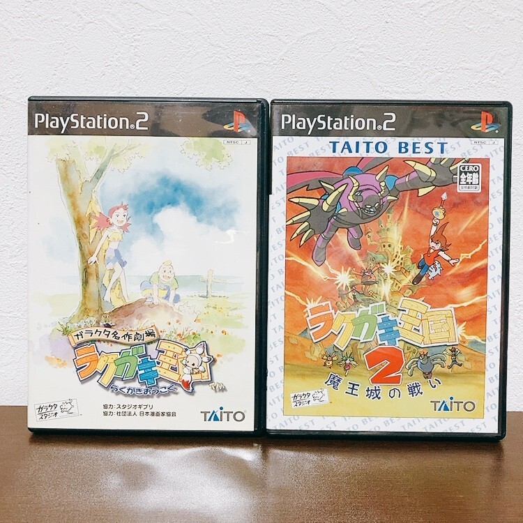 【中古】〈PS2ソフト〉2本セット ガラクタ名作劇場 ラクガキ王国1&2 魔王城の戦い プレイステーション2 プレステ2★A2510-0208の画像1