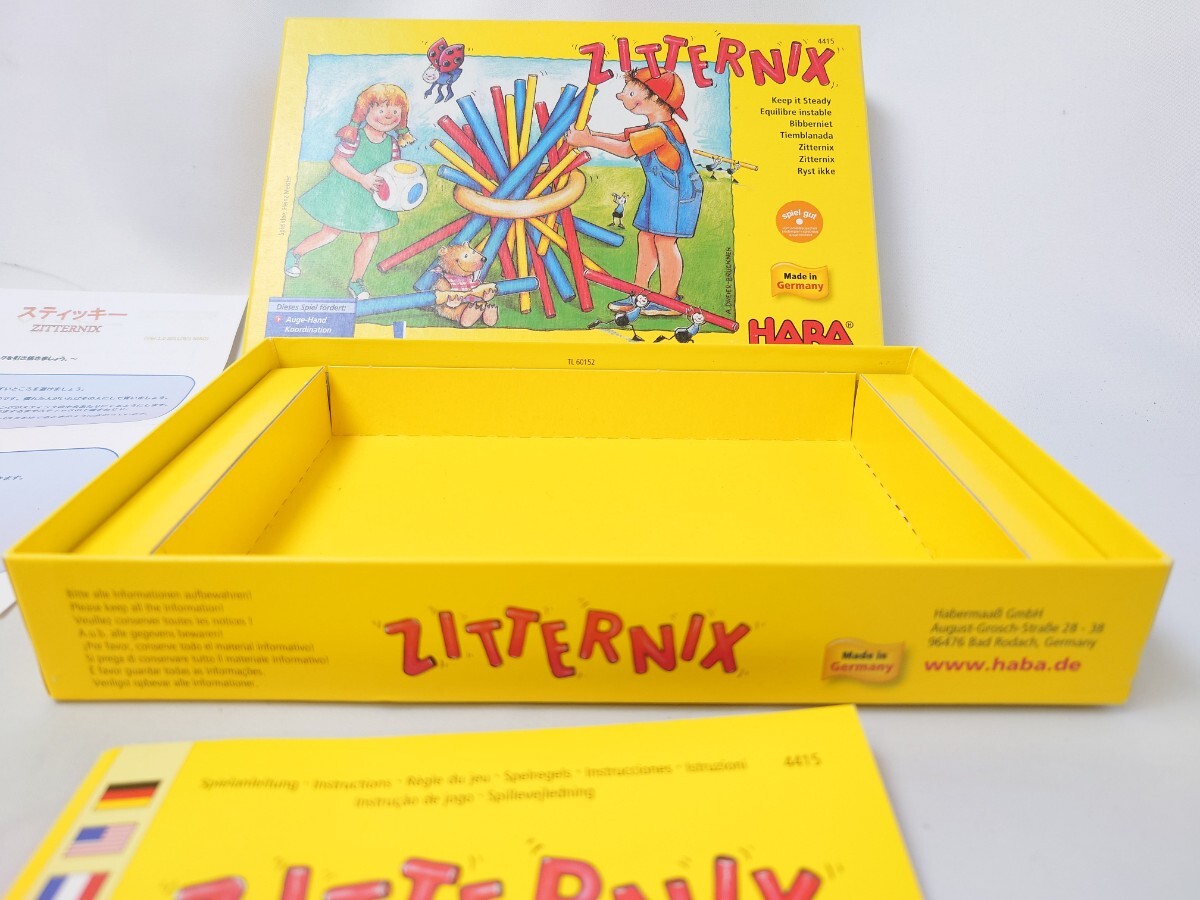 【中古品】HABA Zitternix バランスゲーム 知育玩具　ドイツ　ゲーム_画像5