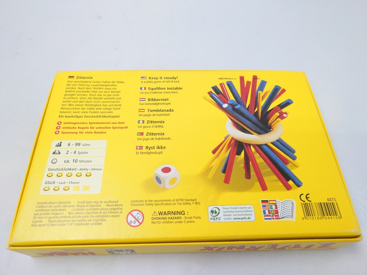 【中古品】HABA Zitternix バランスゲーム 知育玩具　ドイツ　ゲーム_画像7