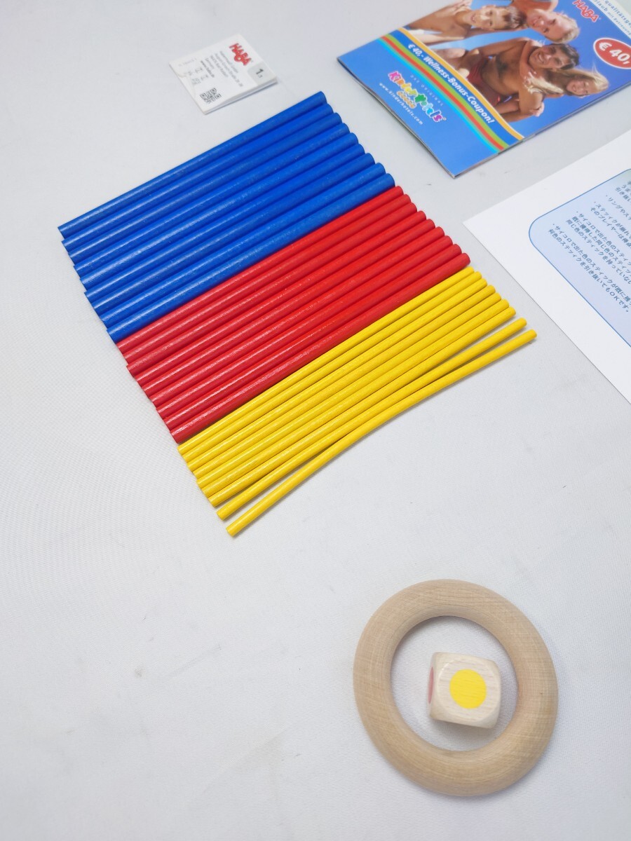 【中古品】HABA Zitternix バランスゲーム 知育玩具　ドイツ　ゲーム_画像4