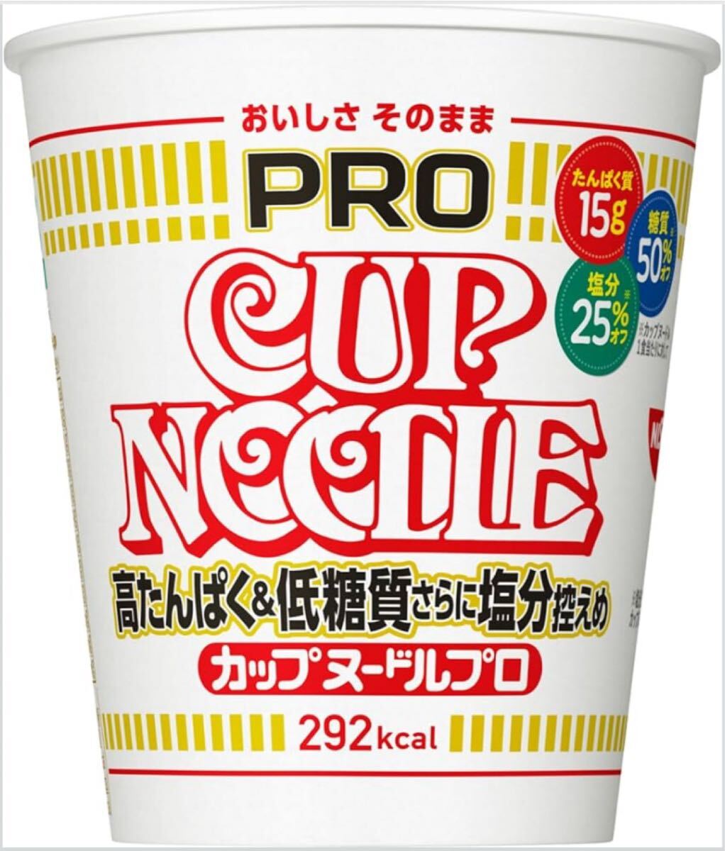 売り切り値引き中 日清食品 カップヌードルPRO 75g×12個 カップ麺_画像1
