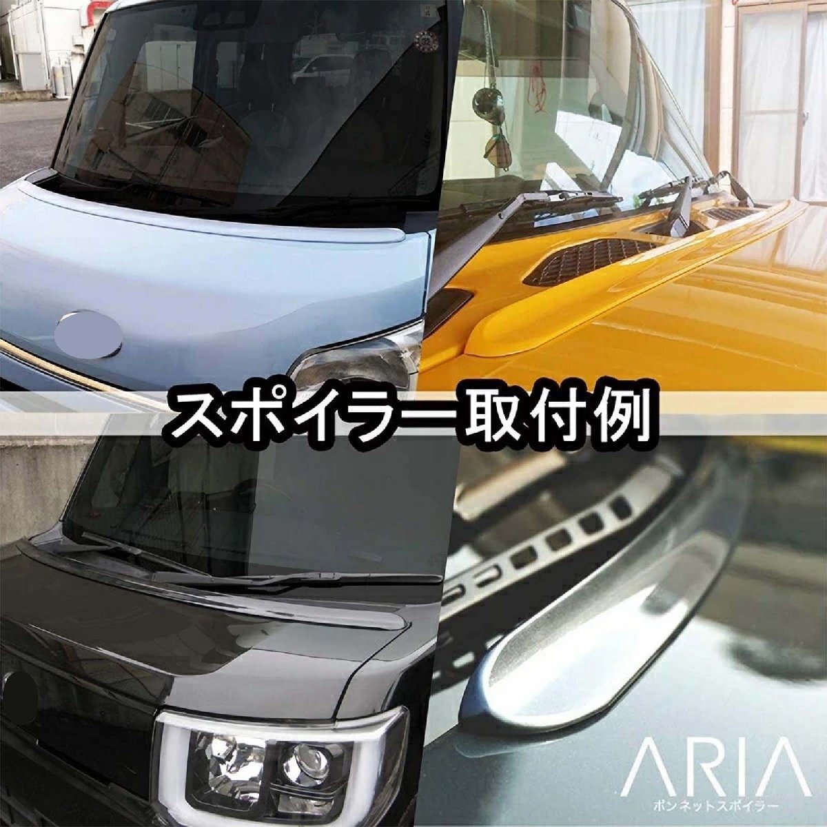 FYRALIP トランクスポイラー 未塗装 素地 日産用 シーマ 4代目 F50 後期用 外装 エアロ パーツ 両面テープ取付 DIY カスタマイズ_画像2