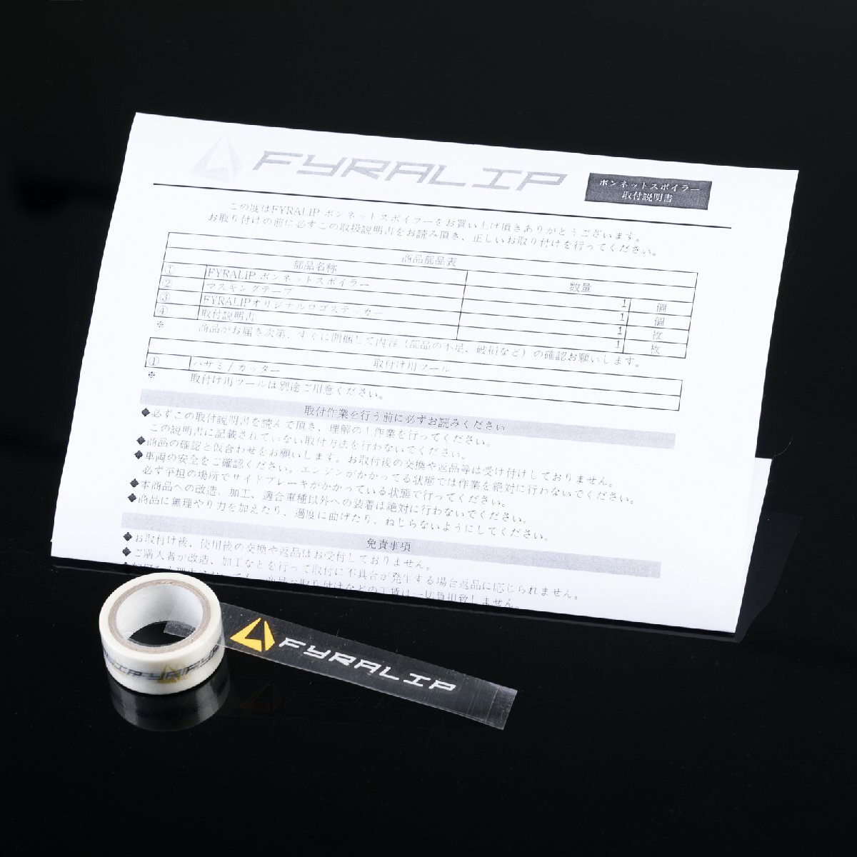 FYRALIP トランクスポイラー 未塗装 素地 日産用 シーマ 3代目 FY33モデル用 外装 エアロ パーツ 両面テープ取付 DIY カスタマイズ_画像6