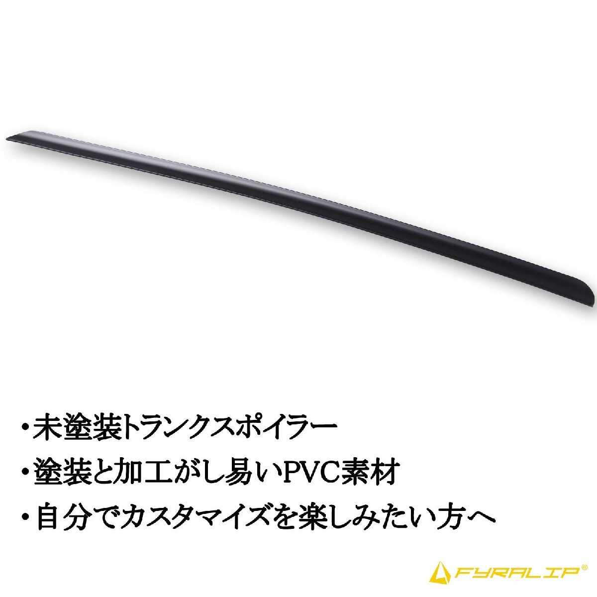 FYRALIP トランクスポイラー 未塗装 素地 フォルクスワーゲン用 フェートン 後期用 外装 エアロ パーツ 両面テープ取付 DIY カスタマイズ_画像1
