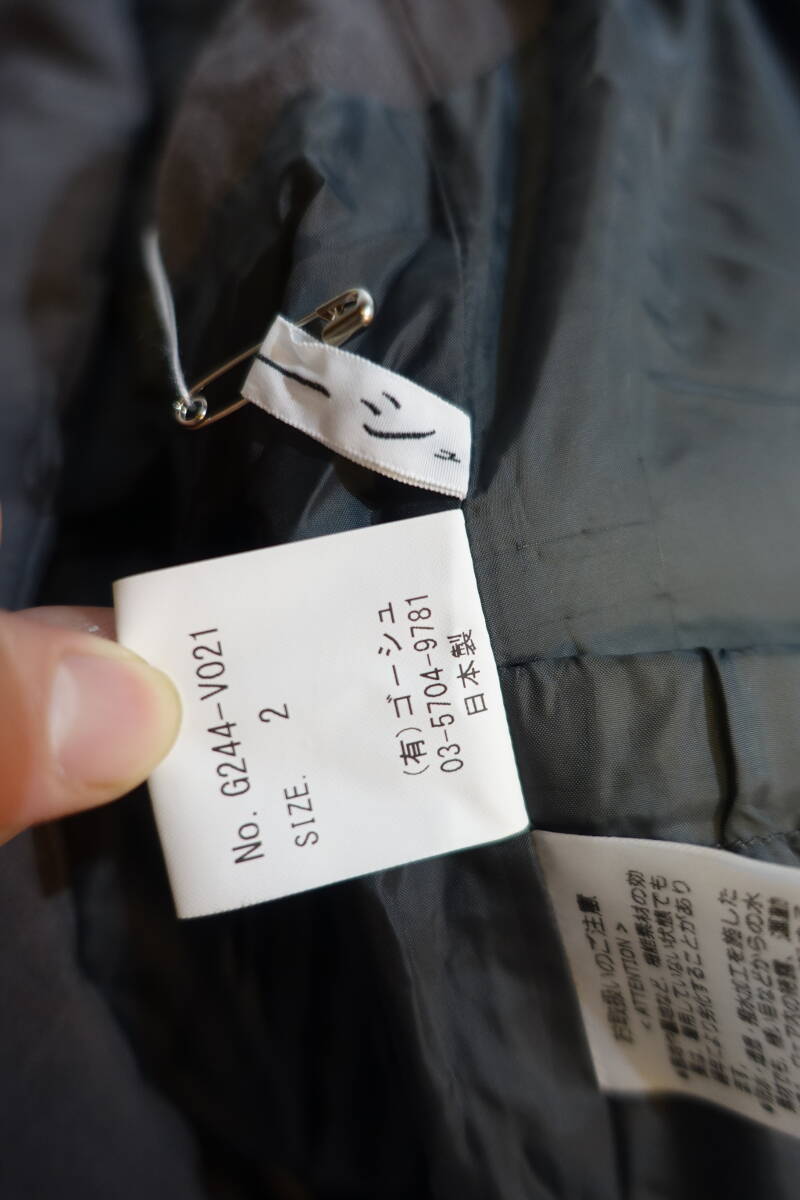 ◎ゴーシュ　24AW　定価69300円　サイズ2　ダウンベスト　未使用　ダークグレー_画像8