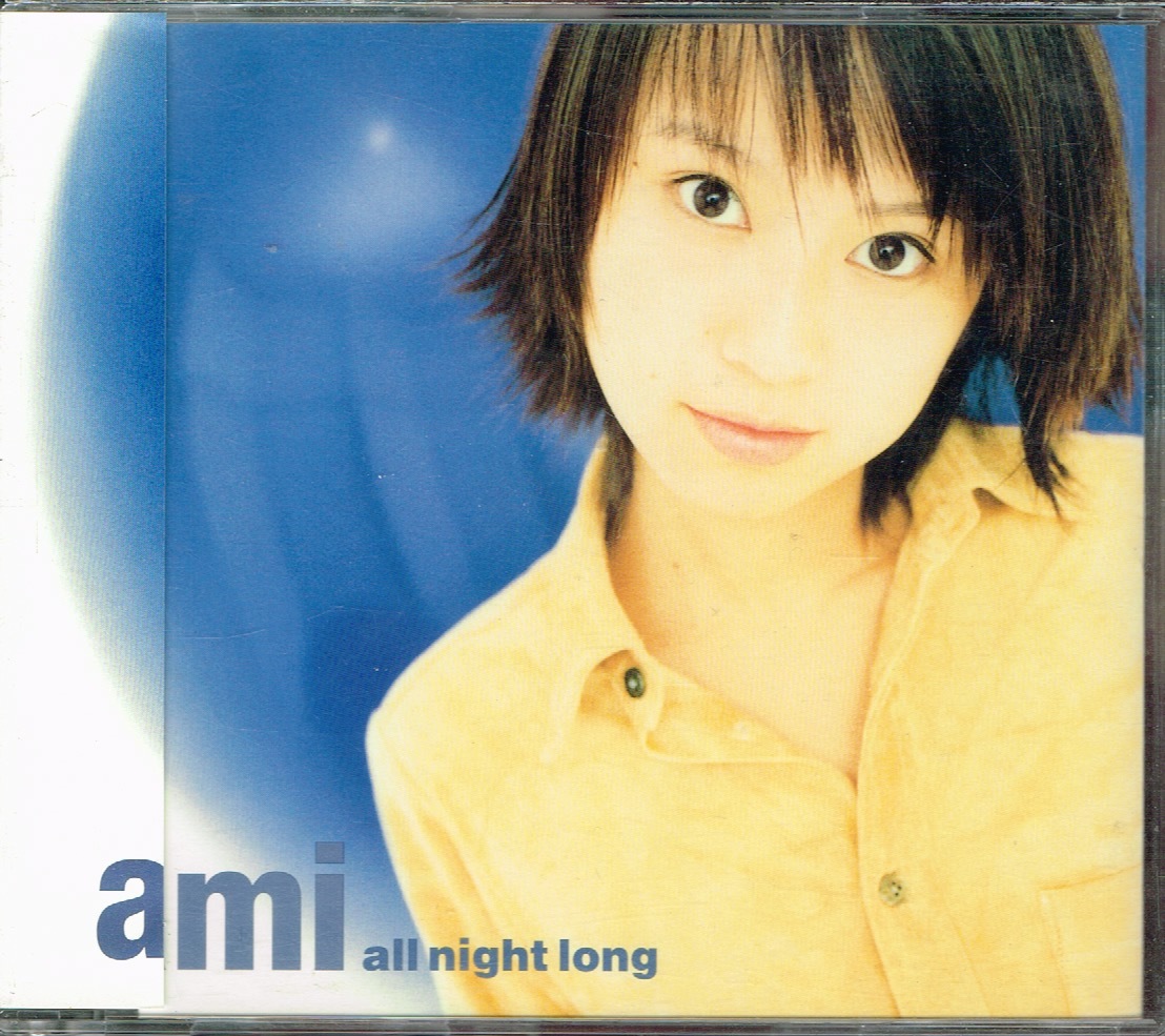 鈴木あみ【all night long】★CD トレカ付き_画像1