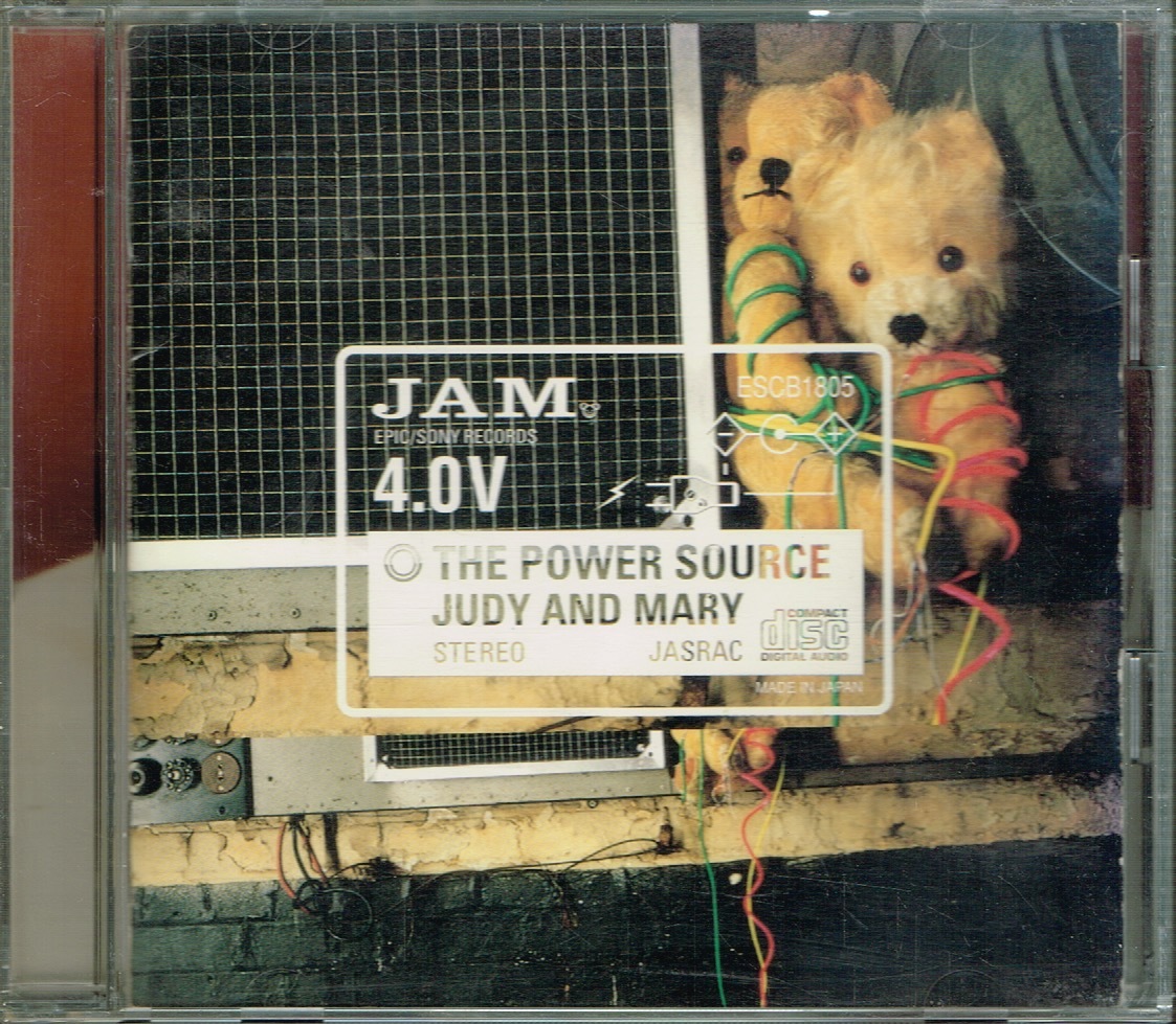 JUDY AND MARY【THE POWER SOURCE】★CD_画像1