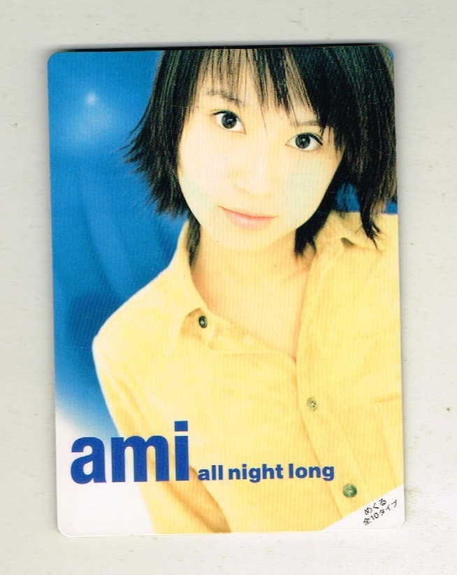 鈴木あみ【all night long】★CD トレカ付き_画像3