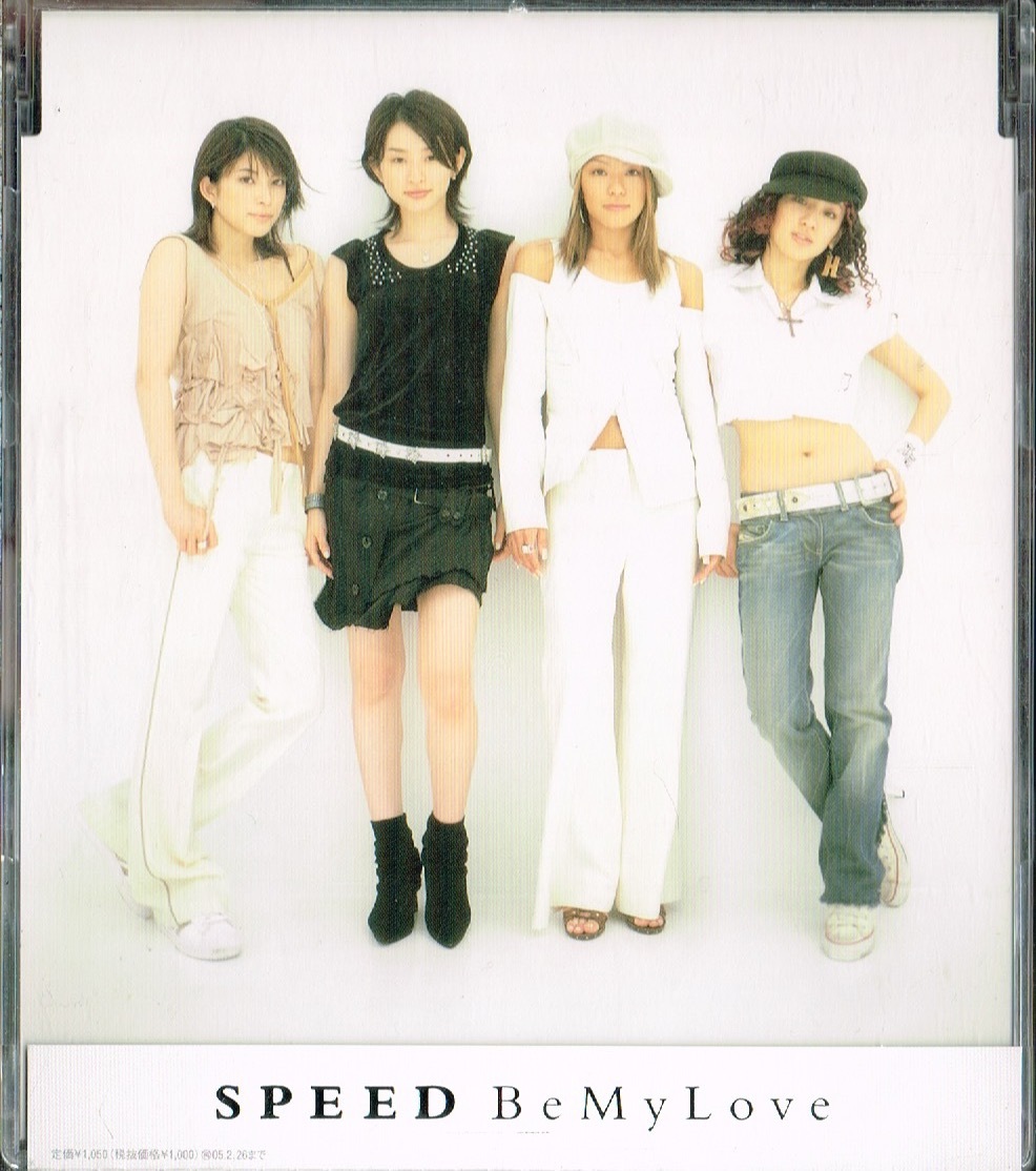 SPEED【Be My Love】★CD_画像1