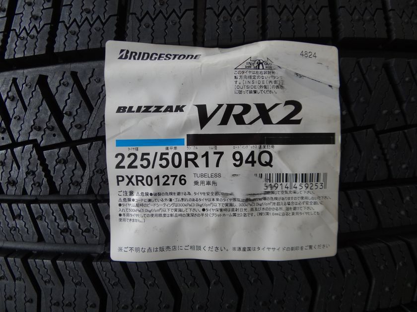 24年製 国内正規品 225/50R17 94Q ブリザック VRX2 225 50 17 スタッドレス 冬タイヤ 4本価格 総額 123000円/128000円☆_画像2