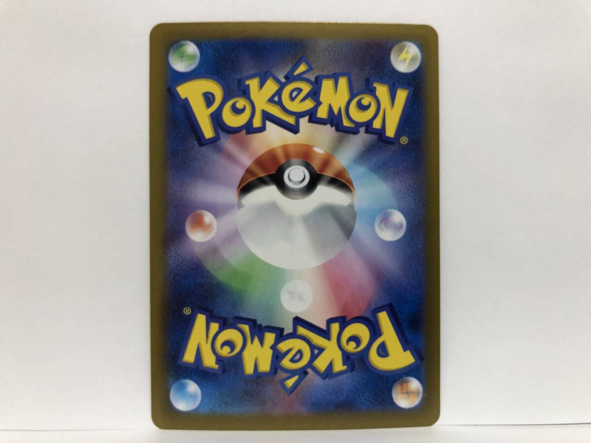 ポケモンカード ミラクルインカム ACE 超電ブレイカー 新品 他にも出品中 同梱可能_画像2
