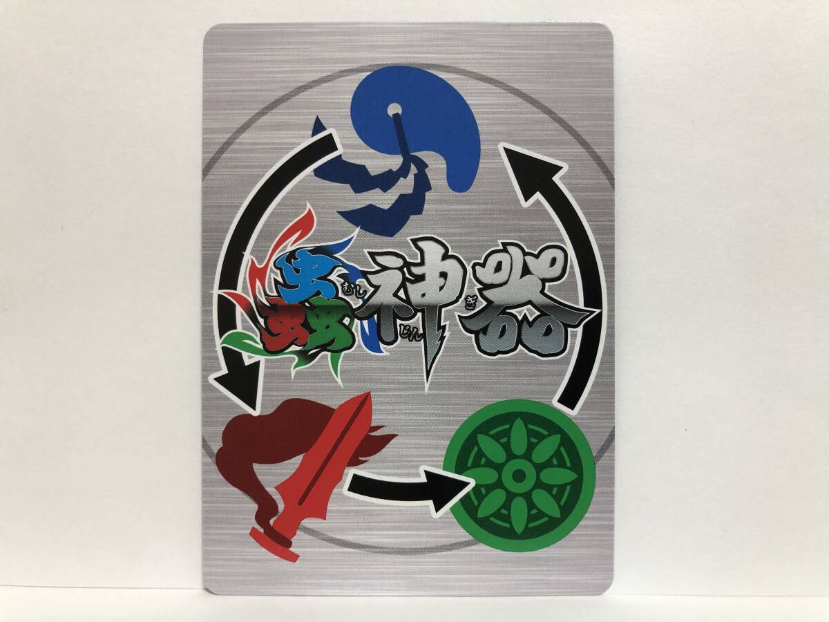 蟲神器 第6弾 SR 花潜の甲冑 新品 他にも出品中 同梱可能 DAISO ダイソー_画像2