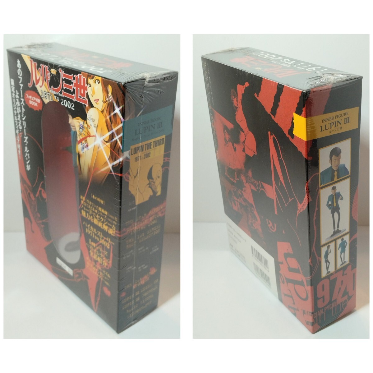 【未開封保管品】ルパン三世 魔術師パイカル 1971vs2002 フィギュア付きBOOK 2点セット ： ルパン三世 / 峰不二子_画像4