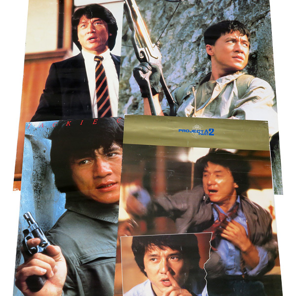 【長期保管現状品】JACKIE CHAN / ジャッキー・チェン B2判 ポスター 4枚 セット まとめ：プロジェクトA2 サンダーアーム 香港国際警察_画像1