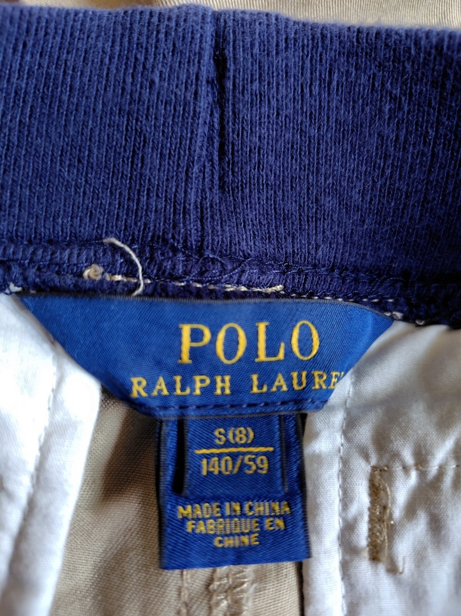 ラルフローレン　キッズ　 ロングパンツ 140cm ベージュ