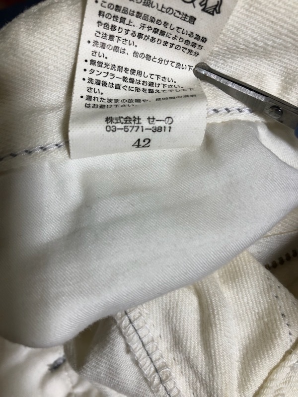 Vanquish elegante フレアパンツ 十字架 クロス 刺繍　白
