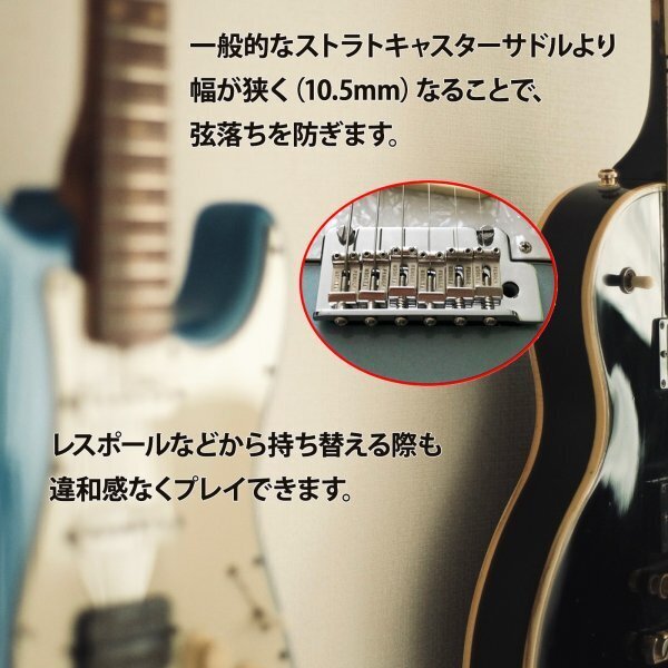 [ новый товар ] Bridge седло 6 шт. комплект гитара литейщик электро крыло тремоло Vintage замена детали серебряный 