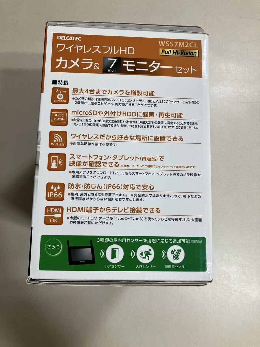 防犯カメラ DXアンテナ WSS7M2CL ワイヤレスフルHDカメラ_画像2