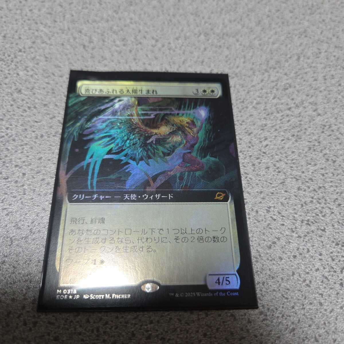 MTG EOE 喜びあふれる太陽生まれ 日本語foil 一枚 拡張アート 久遠の終端 即決_画像1