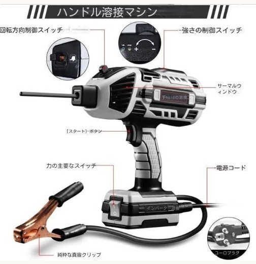 ミオート溶接機 110V インバーター直流 電気溶接機 110V用溶接機 軽量 小型 溶接 家庭用ポータブル 強力絶縁 アーク溶接機_画像2