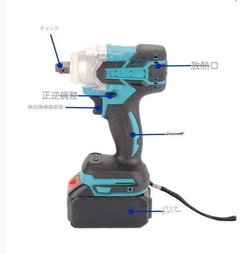 電動インパクトレンチ 520N.m 多点セ ット ー1台4役タイヤ交換 バッテリー併用電動ドリルドライバー セット 電池2個ですPSE認証済み_画像2