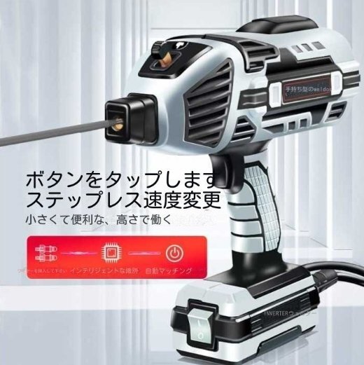 ミオート溶接機 110V インバーター直流 電気溶接機 110V用溶接機 軽量 小型 溶接 家庭用ポータブル 強力絶縁 アーク溶接機_画像3