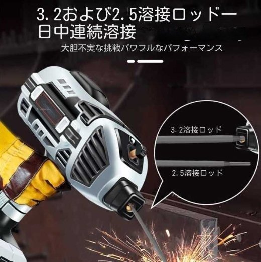 ミオート溶接機 110V インバーター直流 電気溶接機 110V用溶接機 軽量 小型 溶接 家庭用ポータブル 強力絶縁 アーク溶接機_画像4