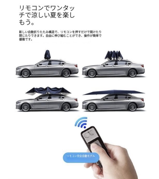 ユニバーサル可動式カーポート、全自動カーテントカバー、5.2Mモバイル折りたたみカーポート、リモコン、屋外用カーキャノピー傘_画像7