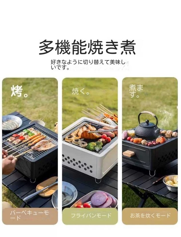 正方形焼き窯炭火炭火焼きグリル囲炉裏炊きお茶アウトドア庭アウトドアキャンプ調理器具_画像4