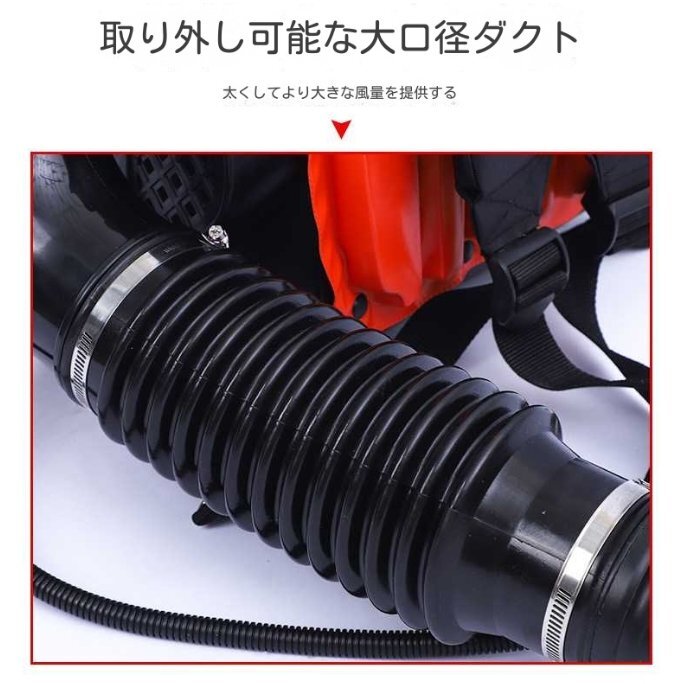 ハンドヘルドブロワー エンジンブロワー コードレスエンジンブロワー 洗車 落ち葉 2ストローク 25cc パワー 7.8m3/分 オレンジ_画像2