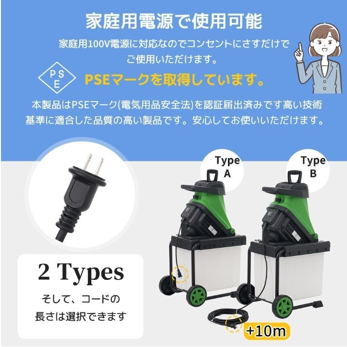 【國內(nèi)発送】【10m延長コードセット】ガーデンシュレッダー 電動粉砕機(jī) 竹 枝 木 家庭用 小型 軽量 BOX付き
